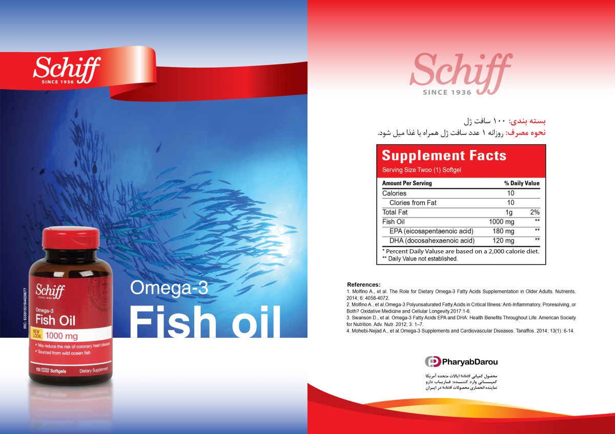 6916-DC Omega3 (Farcsi) Schiff-01.jpg
